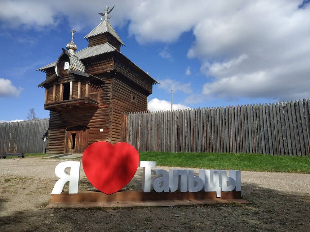 Красоты таёжного края