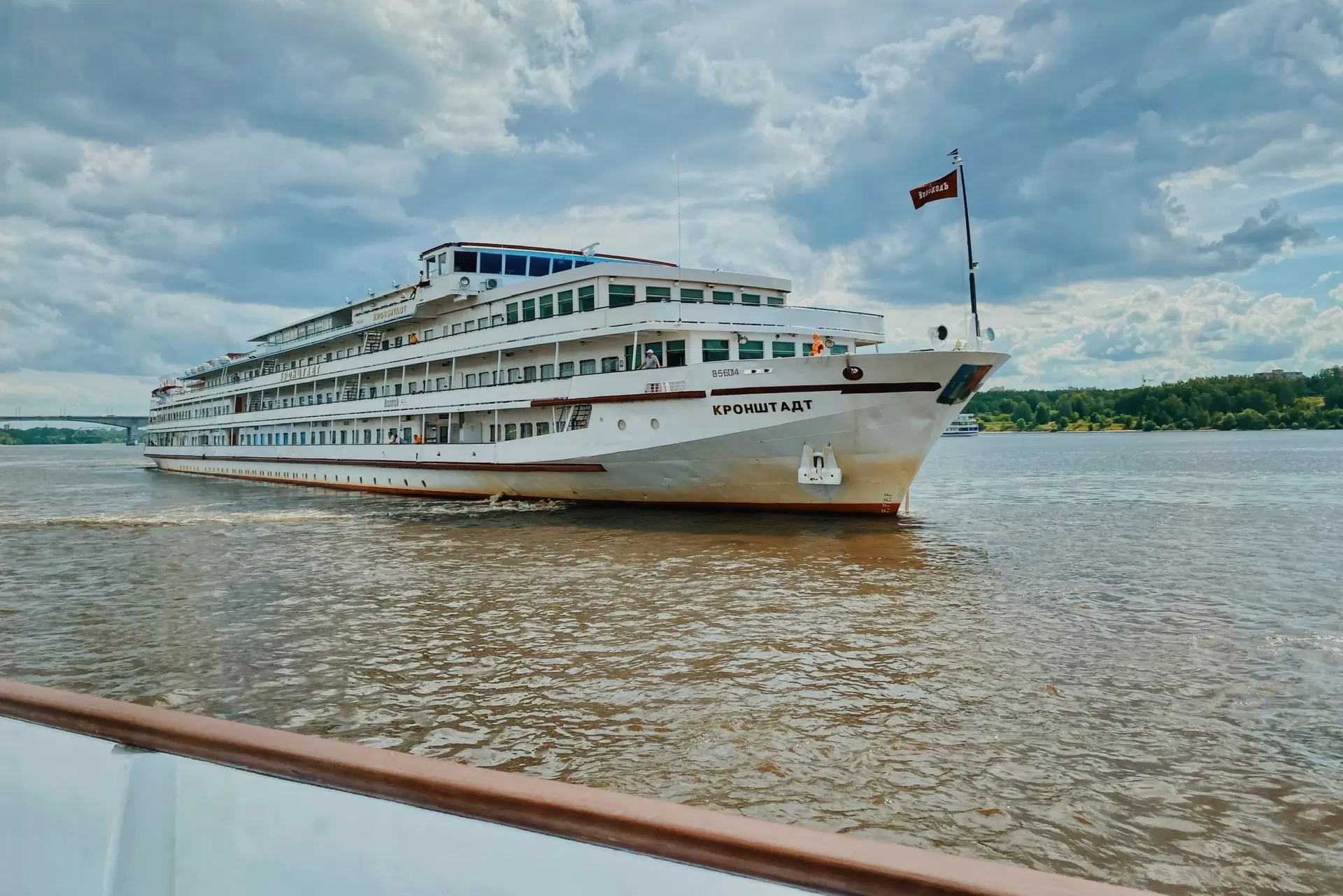 Люблю тебя, Москва